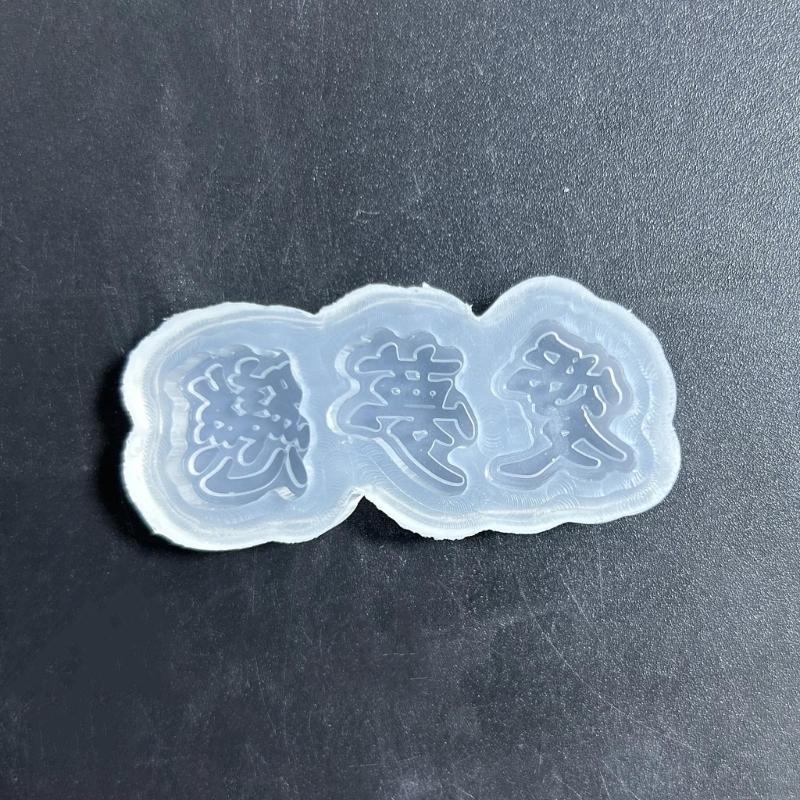 Resin Art Equipment - R3MC Resin Casting khuôn, khuôn nghệ